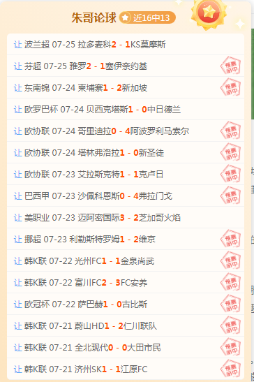 英雄联盟前瞻，战队备战激情四溢