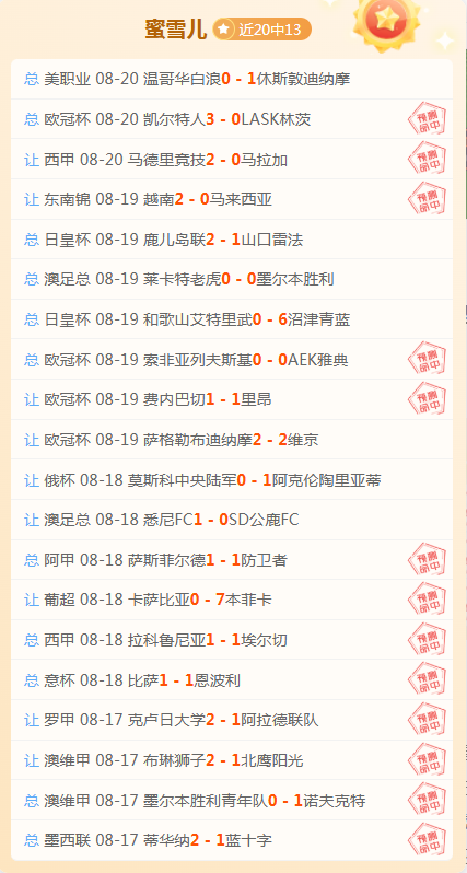 电竞赛事停赛事件，品牌赞助方应对