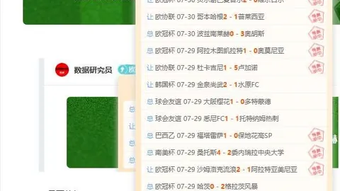 广州蒲公英4-2贵州：胜利之道，不止是比分